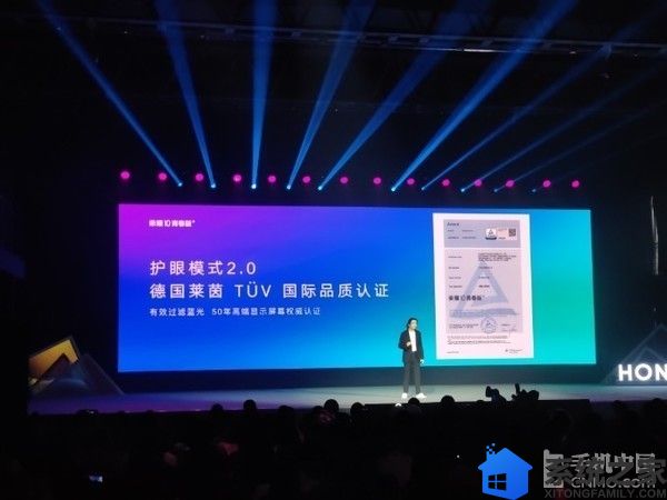 荣耀10青春版支持护眼模式2.0