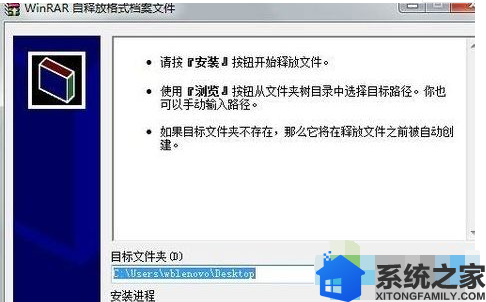 win7开机提示“计算机中丢失ActiveDetect32.dll”解决方法