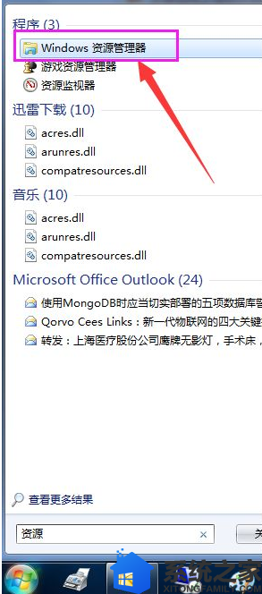 windows7系统怎么在库中添加桌面