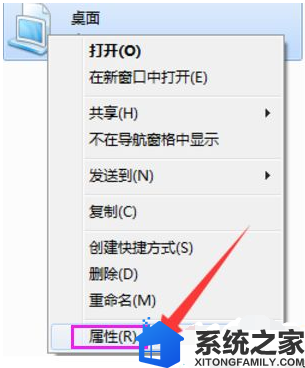 windows7系统怎么在库中添加桌面