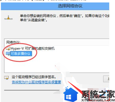 win10浏览器无法打开两种解决方法