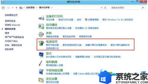 win10无法进入bios如何处理？win10无法进入bios的处理方法