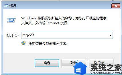 win7玩游戏不能全屏一直小窗口显示怎么办