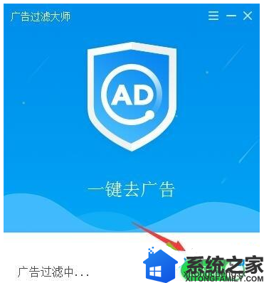 win7系统中一招简单过滤视频广告的方法