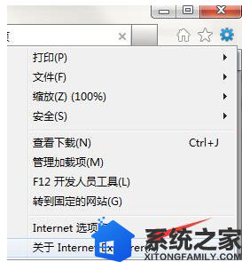 win7将ie浏览器升级到最新版本的方法