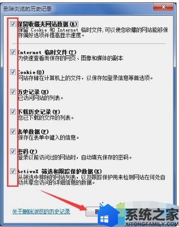 win7浏览器很卡怎么回事？win7浏览器很卡的原因和解决方法