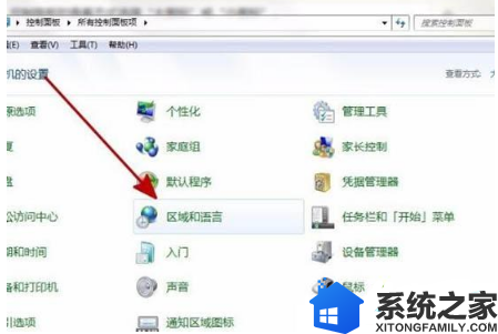 win7安装软件出错error launching installer如何解决