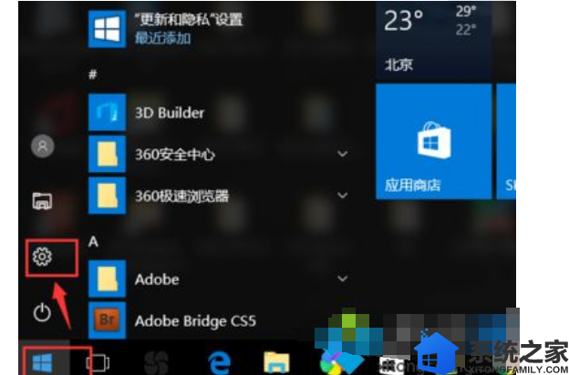 如何查看win10系统CPU型号？win10系统查看CPU型号的方法