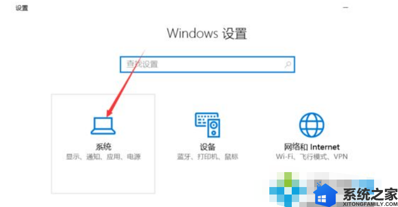 如何查看win10系统CPU型号？win10系统查看CPU型号的方法