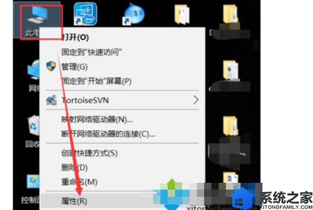 如何查看win10系统CPU型号？win10系统查看CPU型号的方法