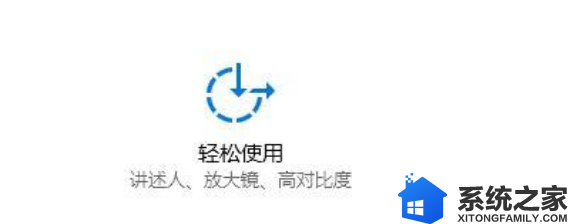 win10系统电脑开机时无法加载桌面出现黑色背景的两种解决方法