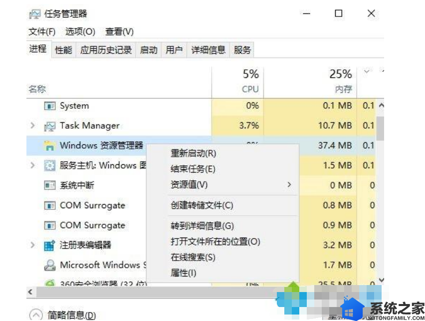 win10系统电脑开机时无法加载桌面出现黑色背景的两种解决方法