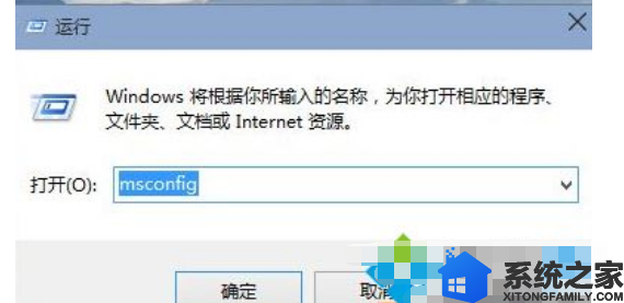 系统之家Win10系统遇到小娜说话没声音的问题，怎么办？