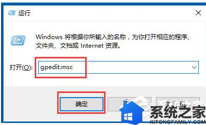 Win10系统Windows文件保护怎么关闭？