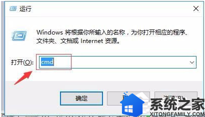 Win10打开U盘提示“文件或目录损坏无法读取”怎么办？