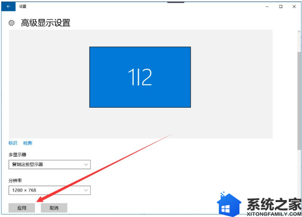 Win10提示显示器输入不支援怎么解决？