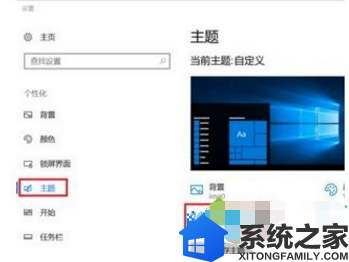 win10系统开机关机都没有声音的解决方法