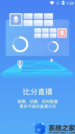 极速电竞app最新版下载