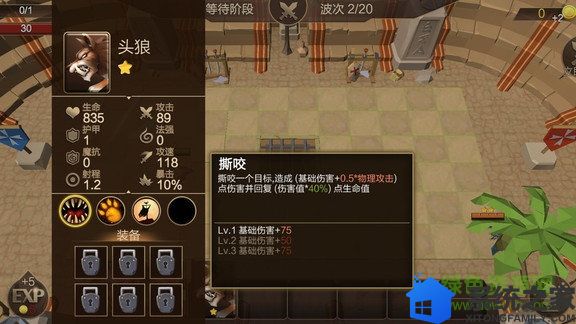 征战自走棋安卓版下载