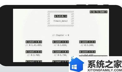 方块逃脱游戏截图