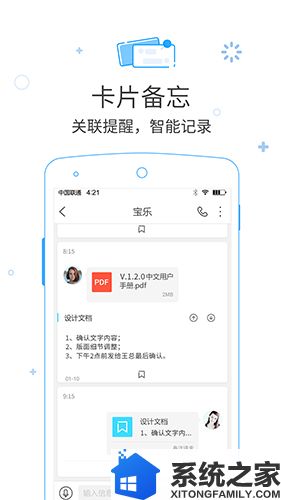 呼信下载_呼信app下载