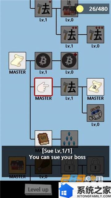 社畜血汗日记游戏截图