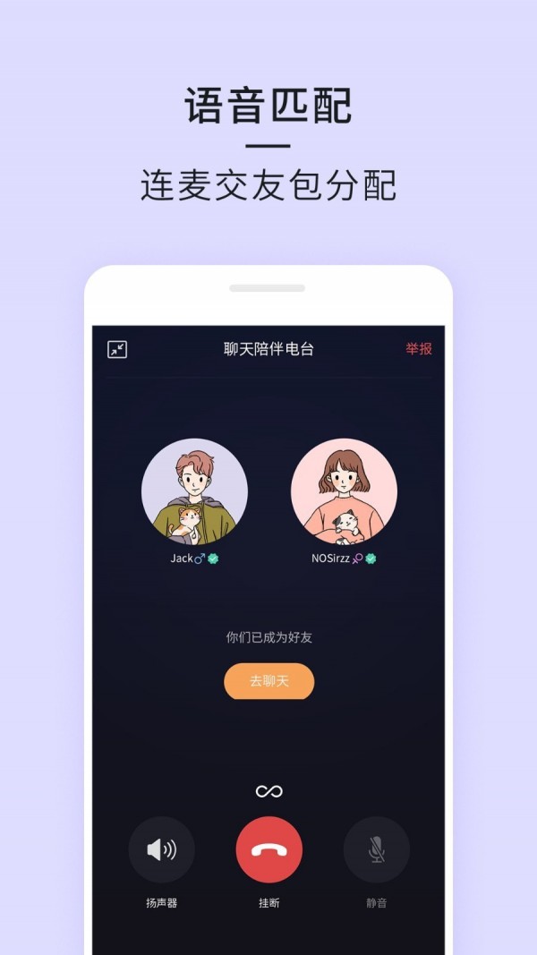 21软件截图