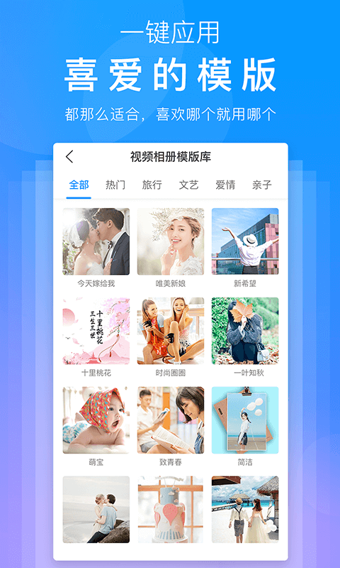 Meet相册软件截图