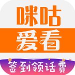 【已删除】咪咕爱看ady狠狠射下载|咪咕爱看二次元角色扮演下载