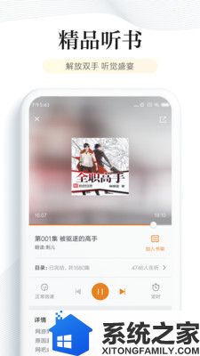 多看阅读软件截图