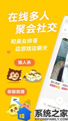 丸子你画我猜游戏去广告版软件截图