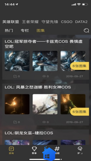 雷点2.png