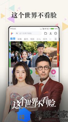 小米视频tv版软件截图