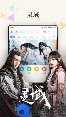 小米视频tv版软件截图