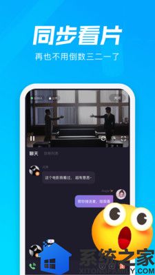 微光app会员版软件截图