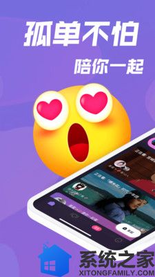 微光app会员版软件截图