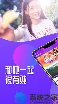 黑猪电竞app海外版软件截图