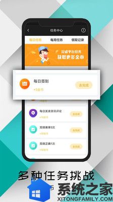 珑讯电竞app普通版软件截图