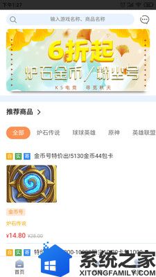 K5电竞app免费版软件截图