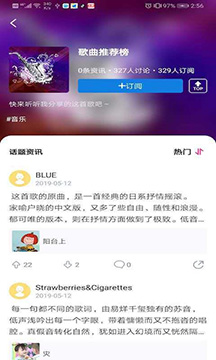 啧啧 v1.2.3软件截图