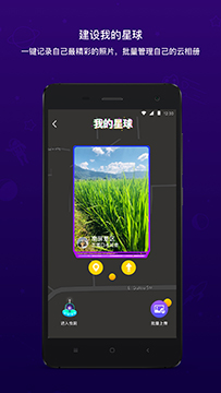 脸球 v1.8.0软件截图