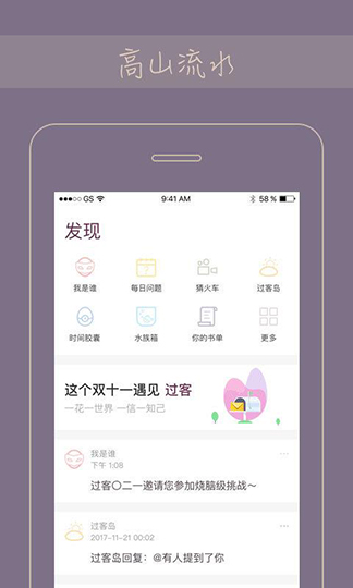 Gorkor v2.5.1软件截图