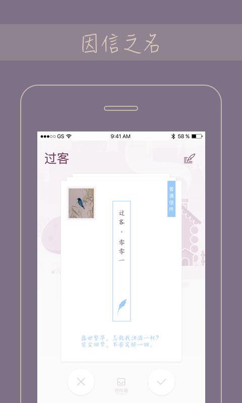 Gorkor v2.5.1软件截图