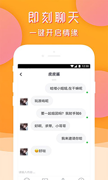 天天组CP v1.0.0.2软件截图