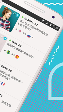 Tandem v2.0.9软件截图