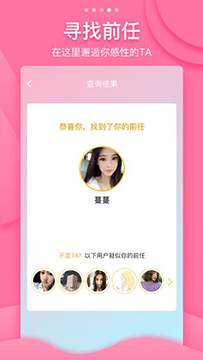 吻别安卓版 v1.0.4软件截图