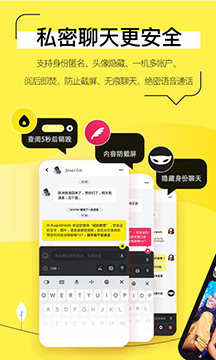 奇聊 v1.4.3软件截图