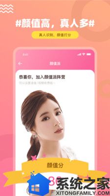 饭友app去广告版软件截图