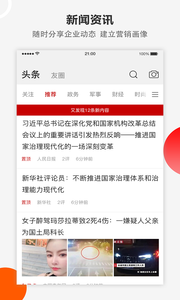 企友软件官方版软件截图