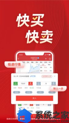 长江e号无广告版软件截图